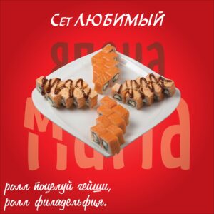Любимый