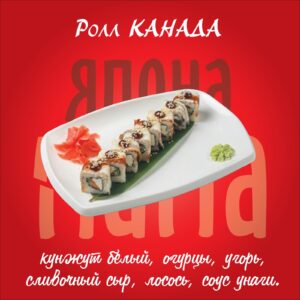 Канада