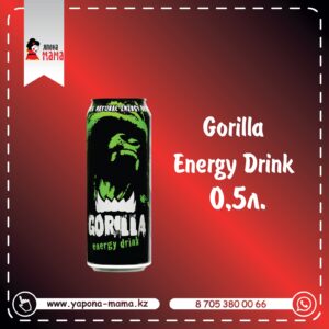 Gorilla
