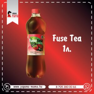 Fuse Tea 1л